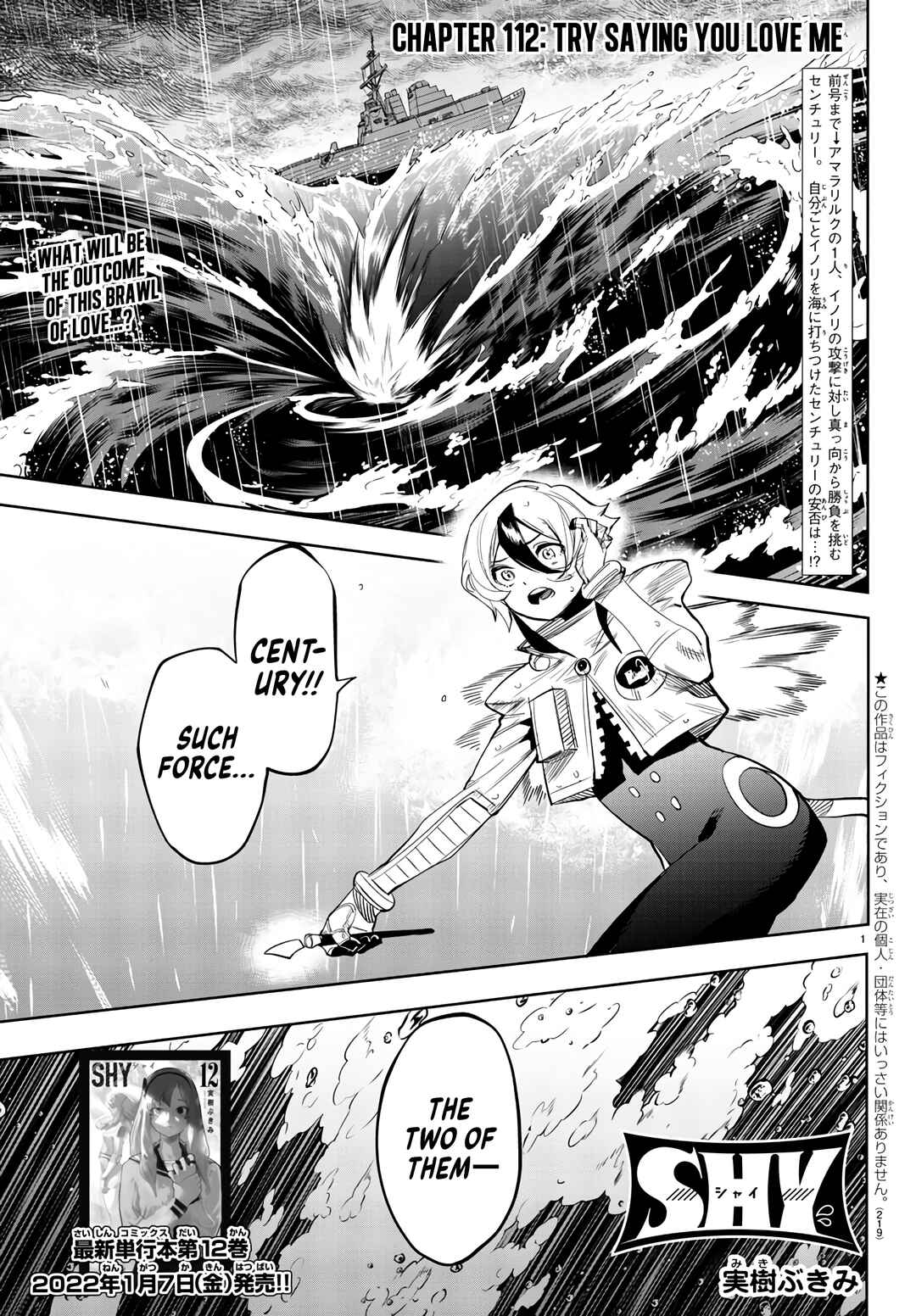 Chapter 112 - Page 1