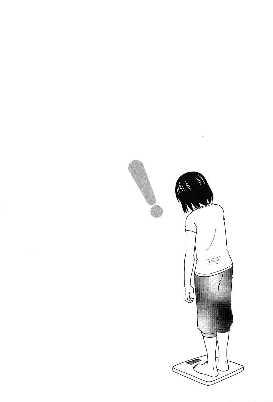 Chapter 93 - Page 1