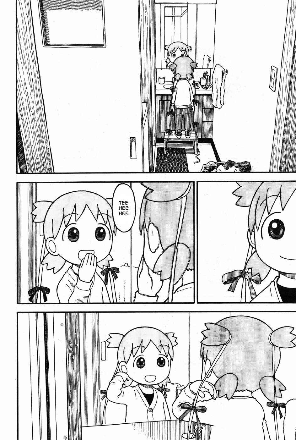 Chapter 93 - Page 11