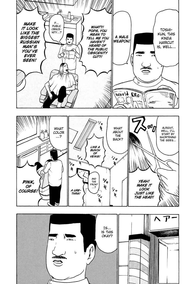 Chapter 35.5 - Page 3