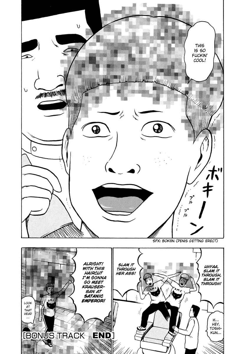 Chapter 35.5 - Page 4