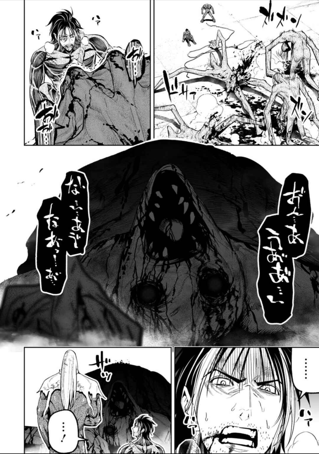 Chapter 48 - Page 6