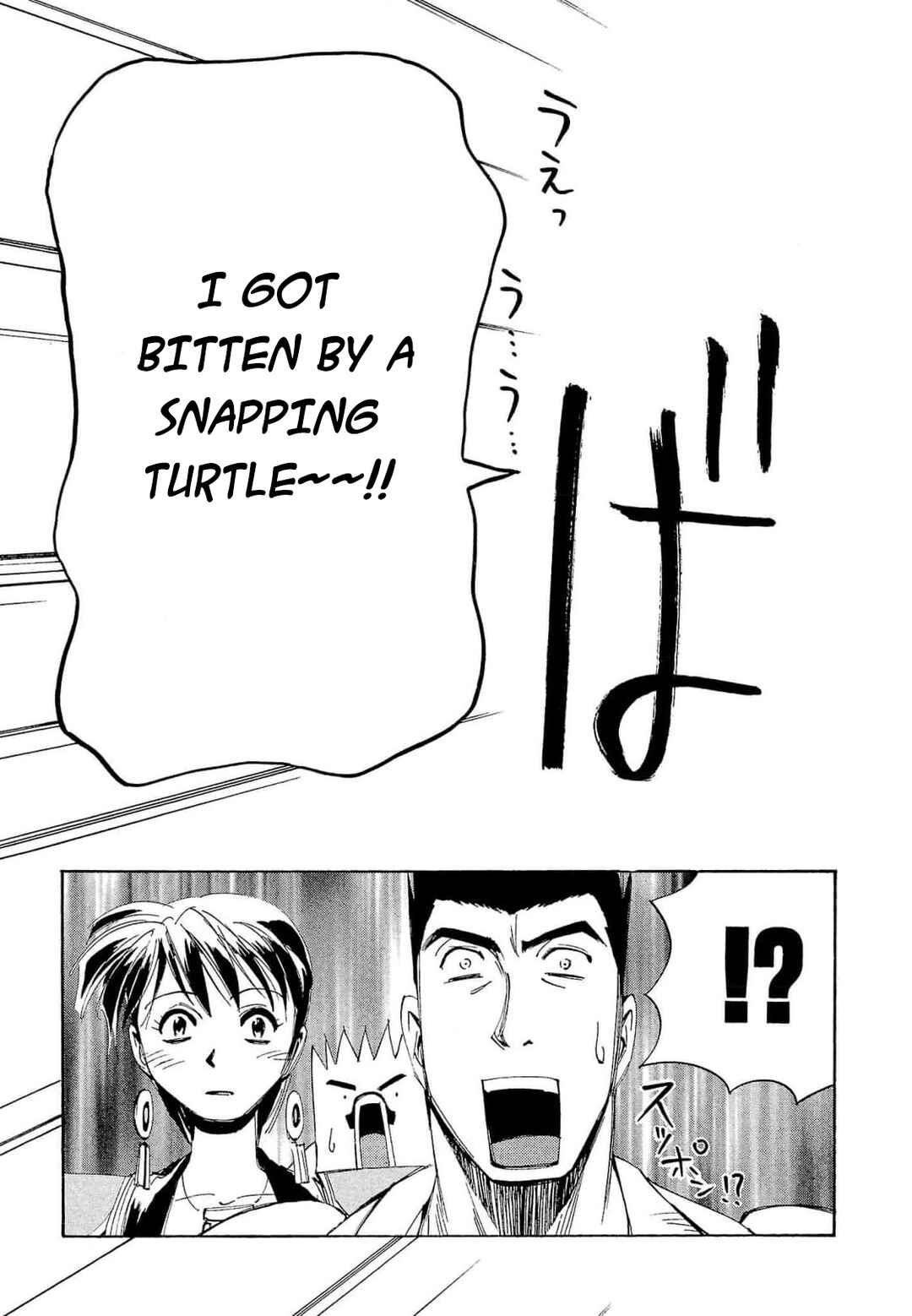 Chapter 68 - Page 6