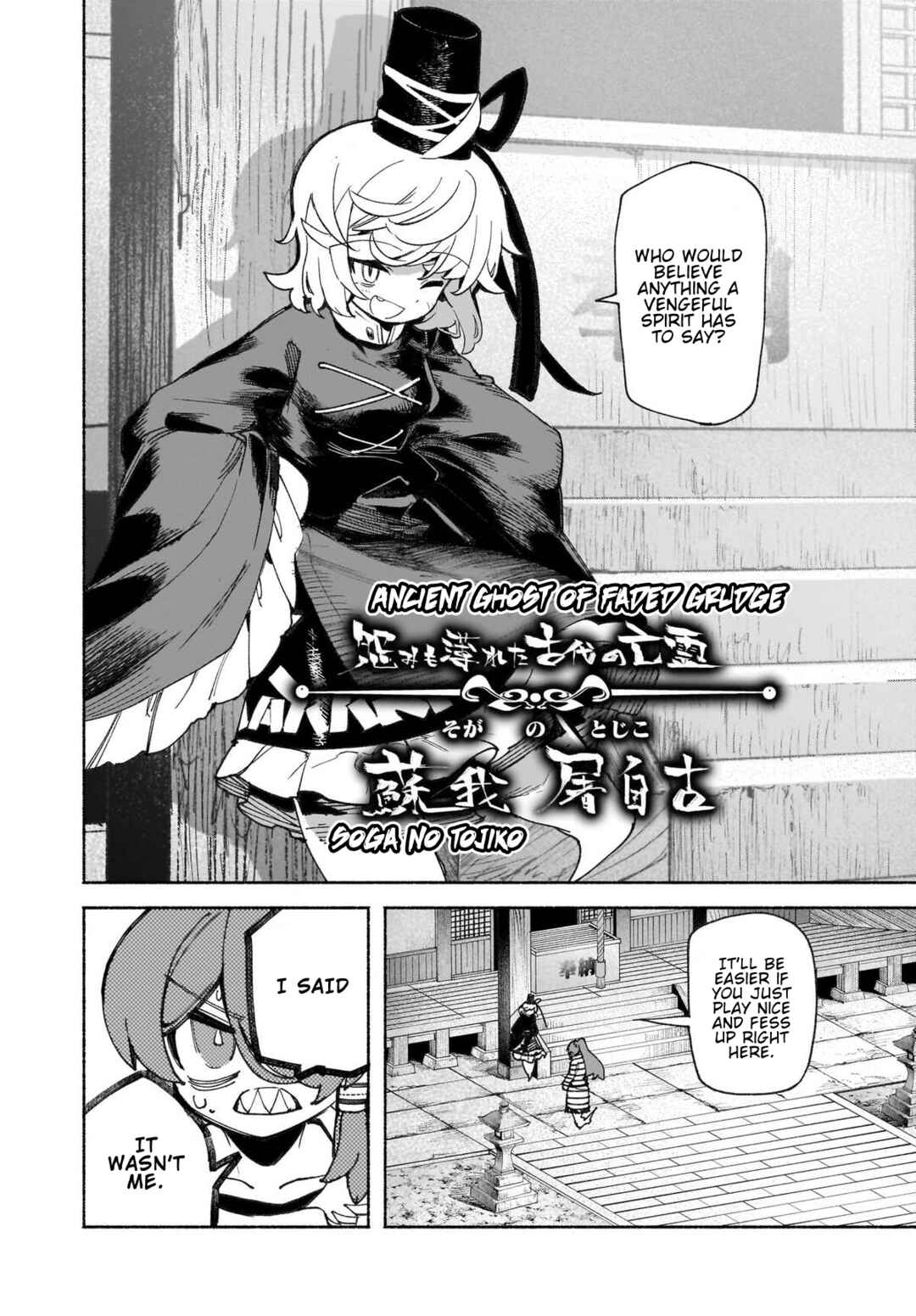 Chapter 45 - Page 23