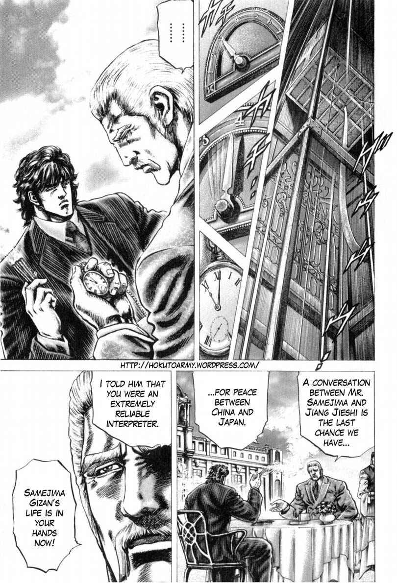 Chapter 145 - Page 2