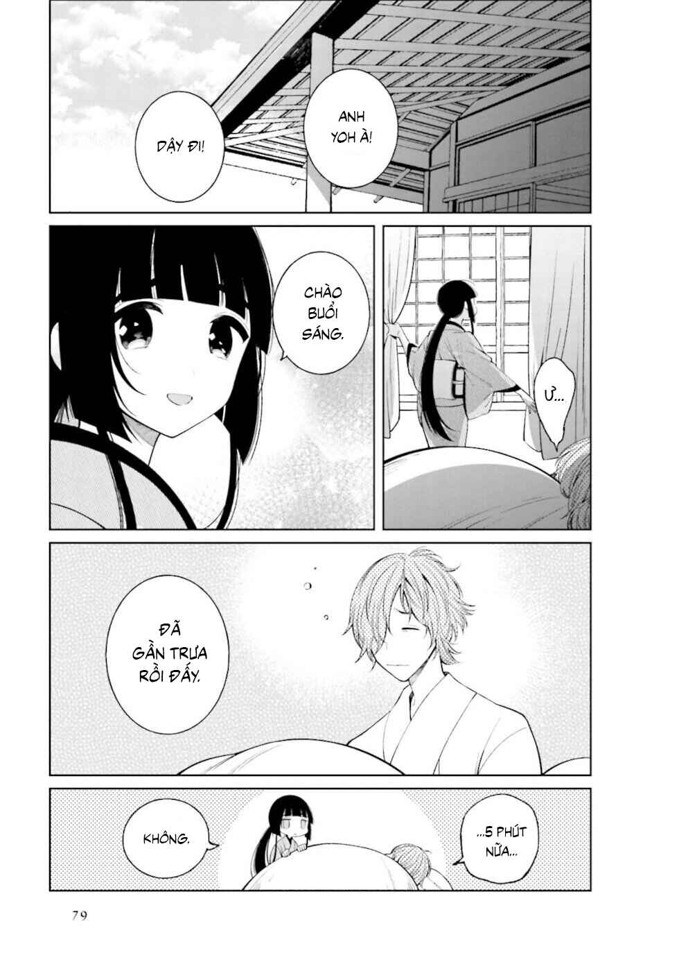 Chapter 25 - Page 3