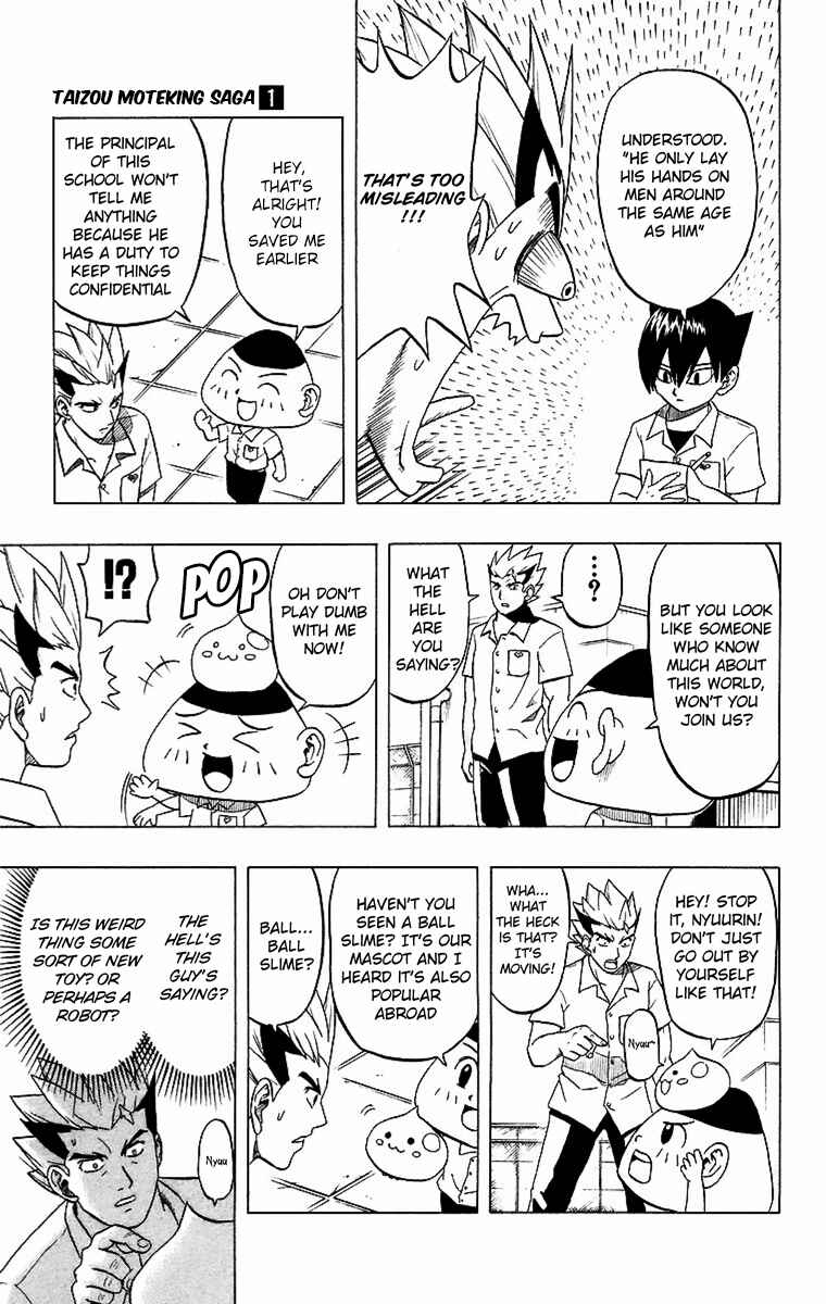 Chapter 1 - Page 14