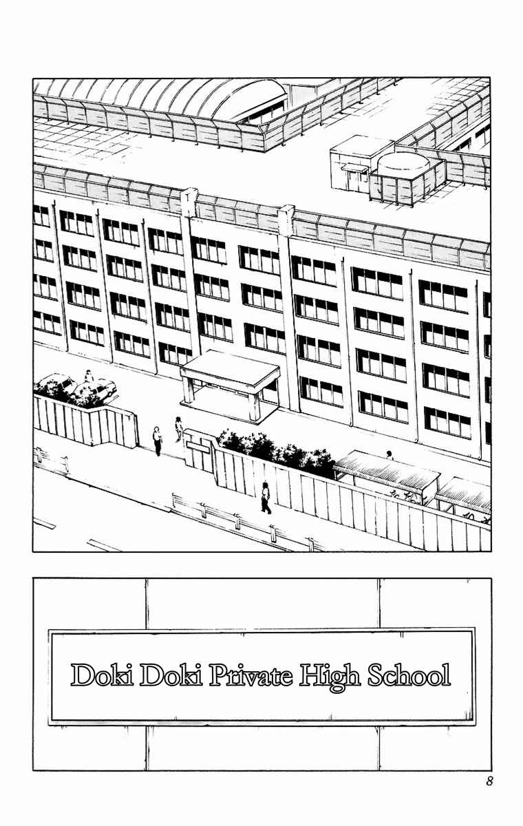 Chapter 1 - Page 5