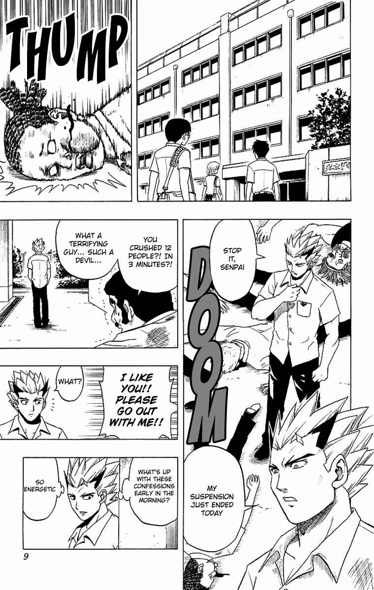 Chapter 1 - Page 6
