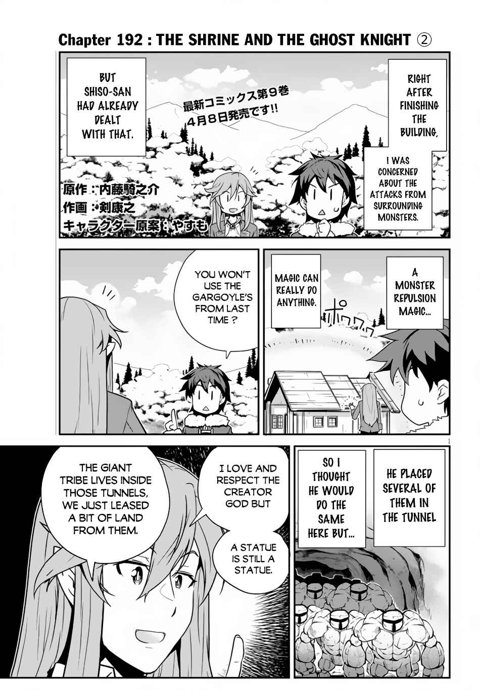Chapter 192 - Page 2