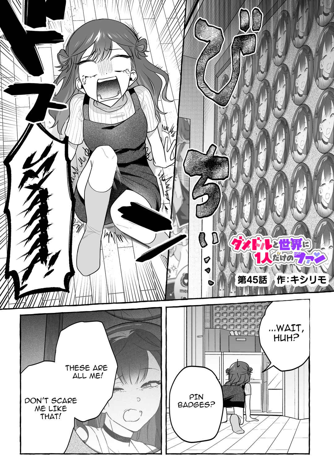 Chapter 45 - Page 1