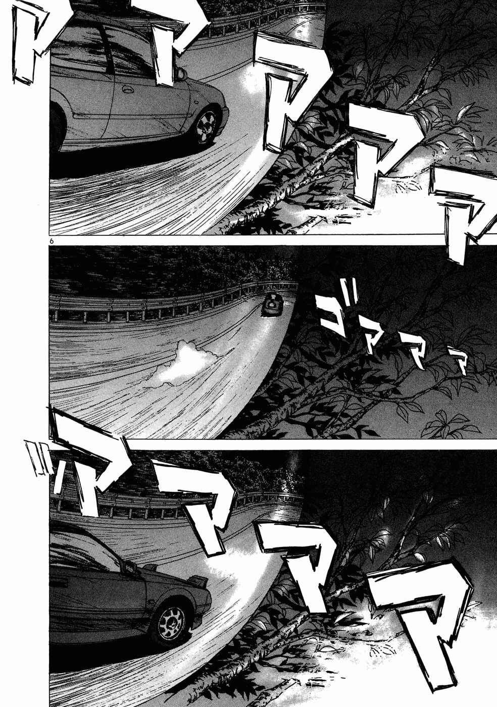 Chapter 67 - Page 6