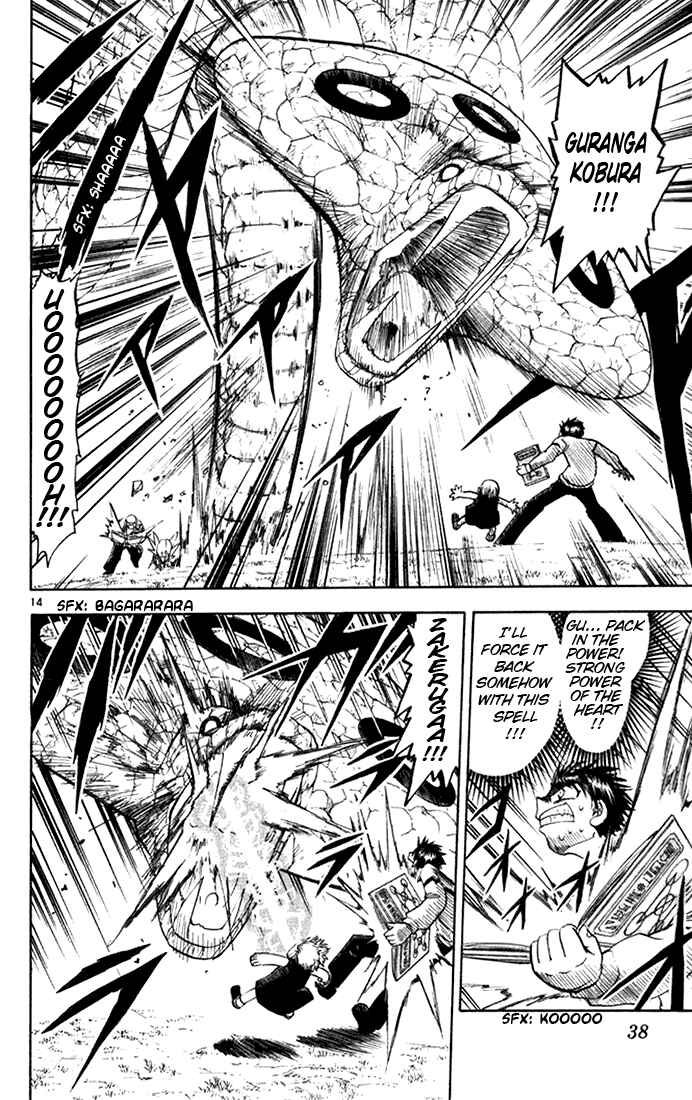 Chapter 105 - Page 14