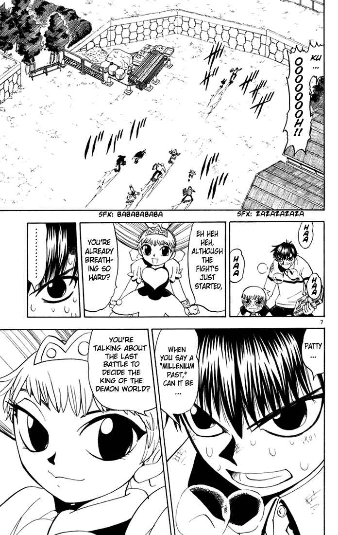 Chapter 105 - Page 7