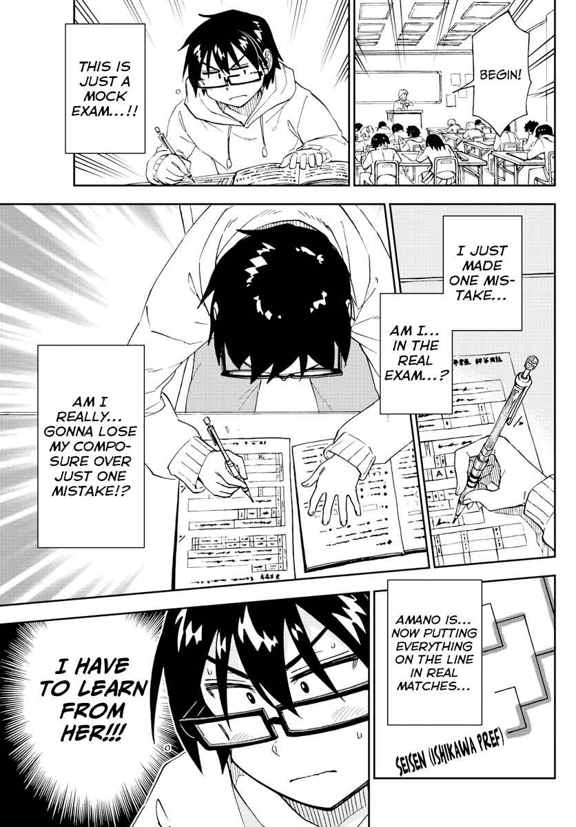 Chapter 213 - Page 15