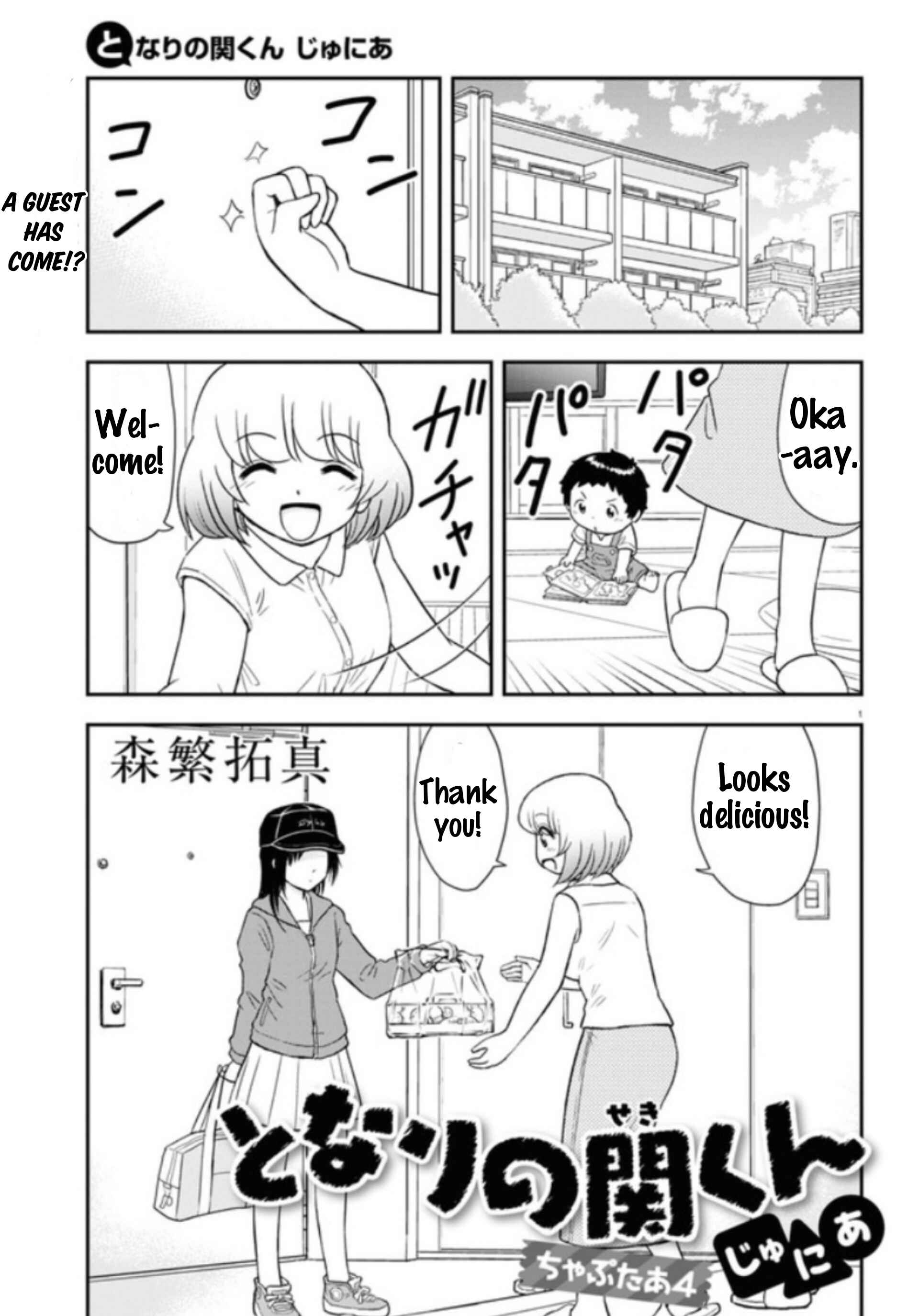 Chapter 4 - Page 2