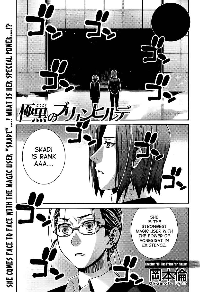 Chapter 45 - Page 1