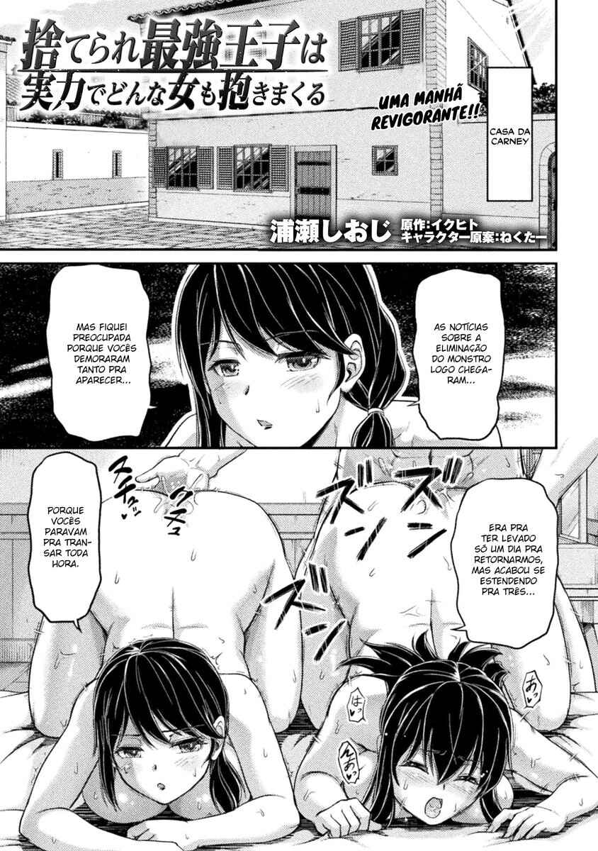 Chapter 4 - Page 2