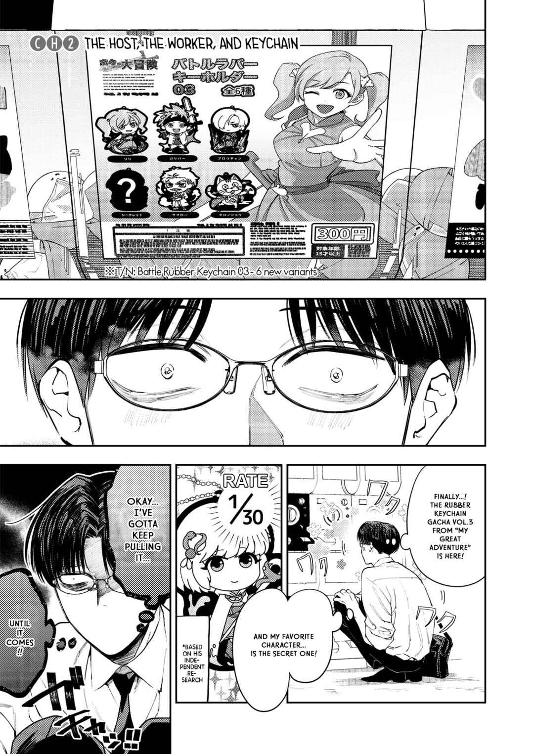 Chapter 2 - Page 1