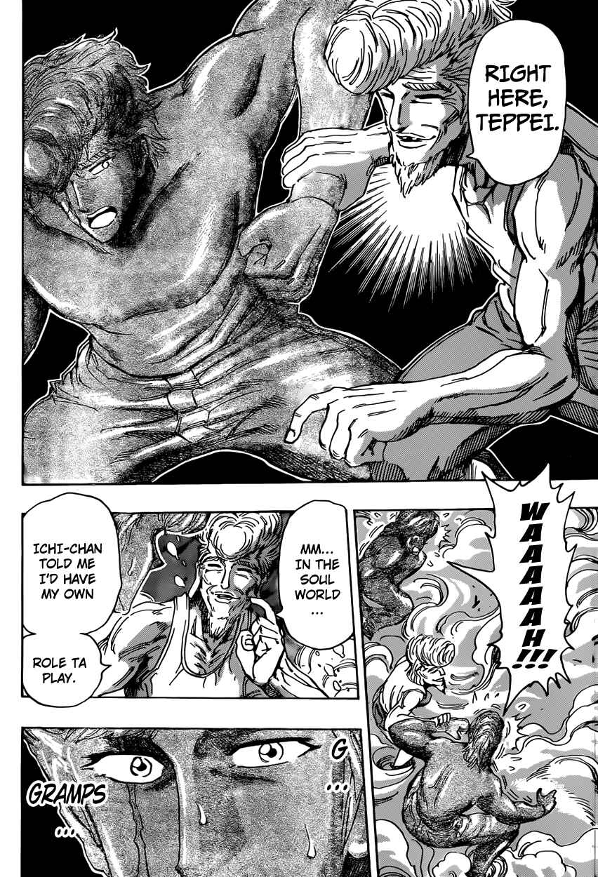 Chapter 393 - Page 12