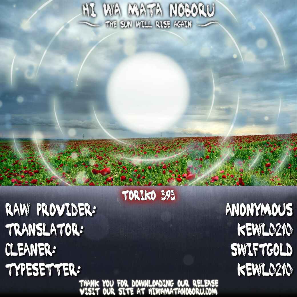 Chapter 393 - Page 20