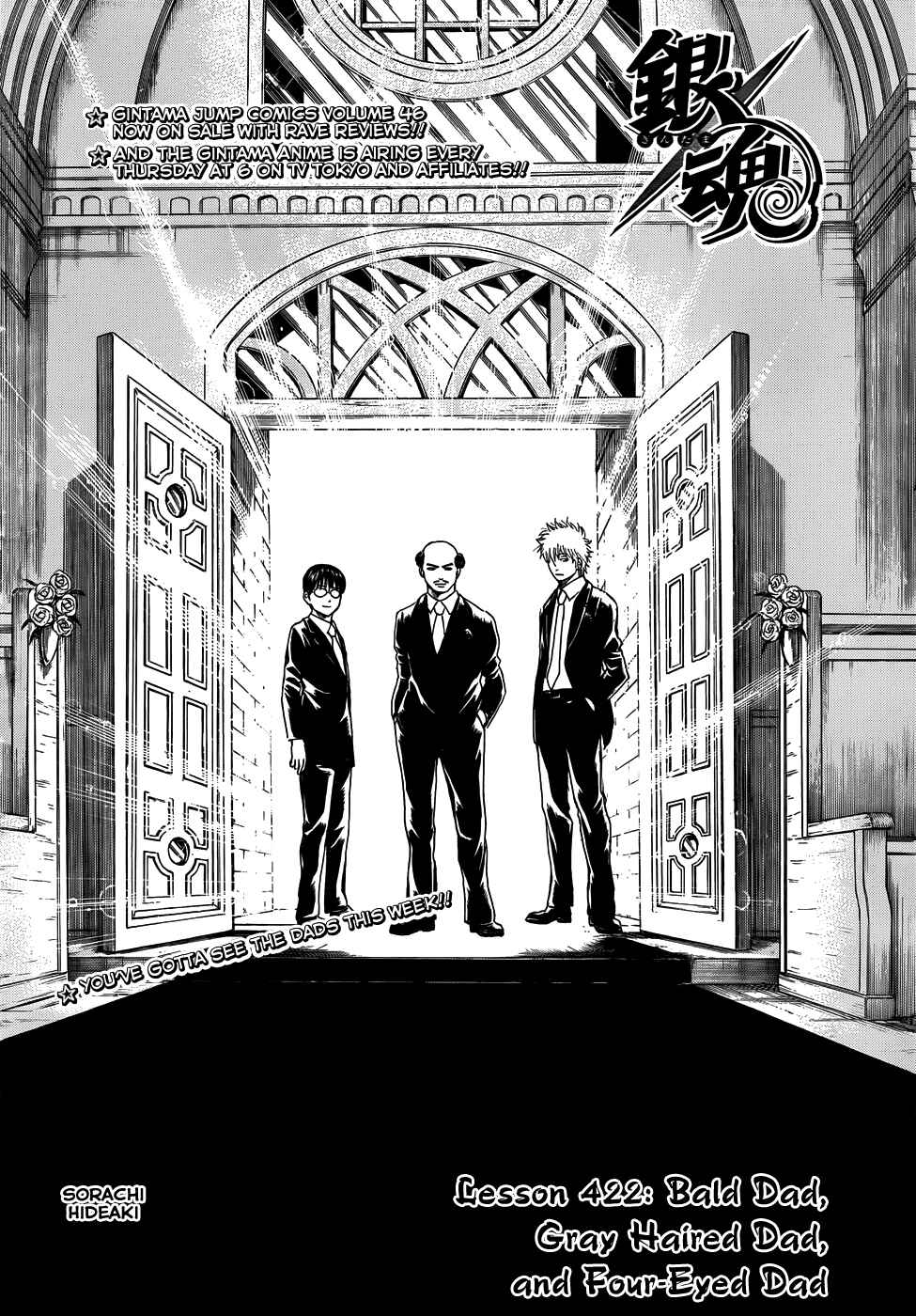 Chapter 422 - Page 4