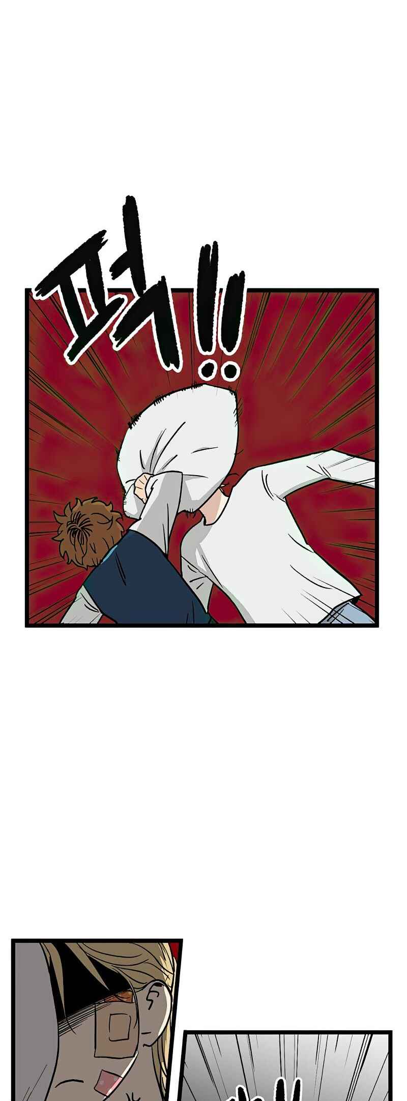 Chapter 36 - Page 2
