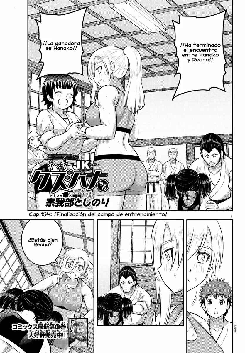 Chapter 154 - Page 2