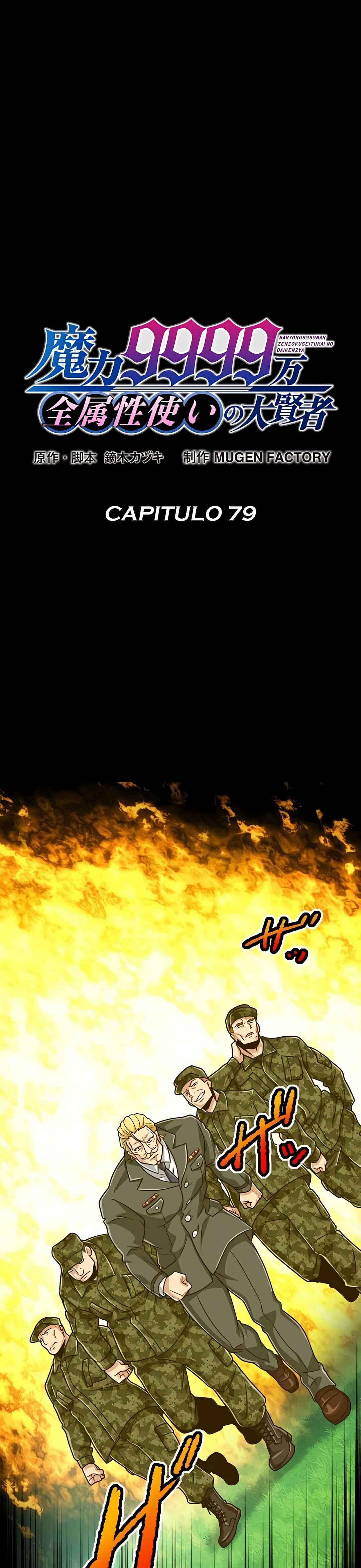 Chapter 79 - Page 3