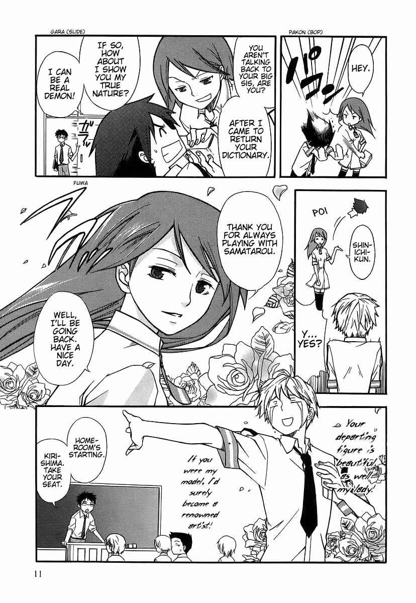Chapter 1 - Page 13