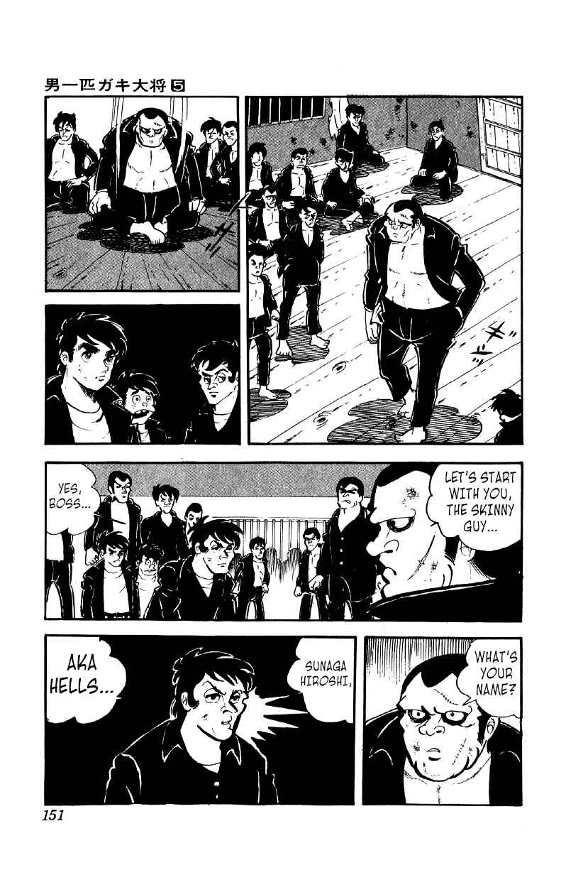 Chapter 37 - Page 2