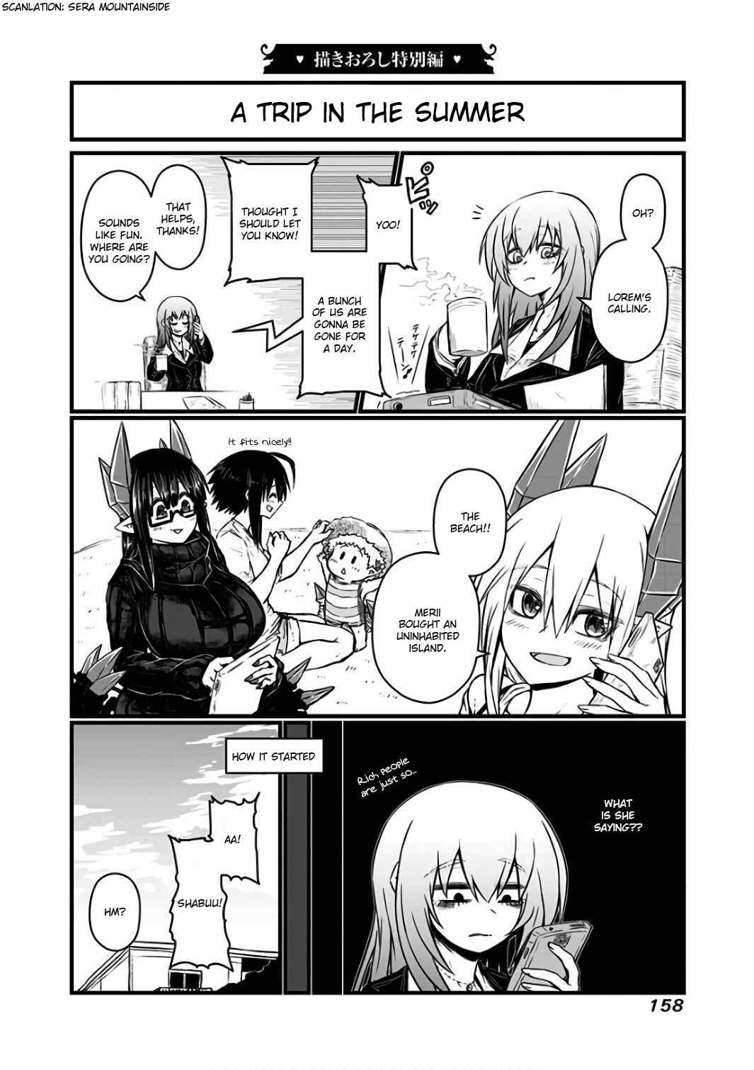 Chapter 94.5 - Page 1