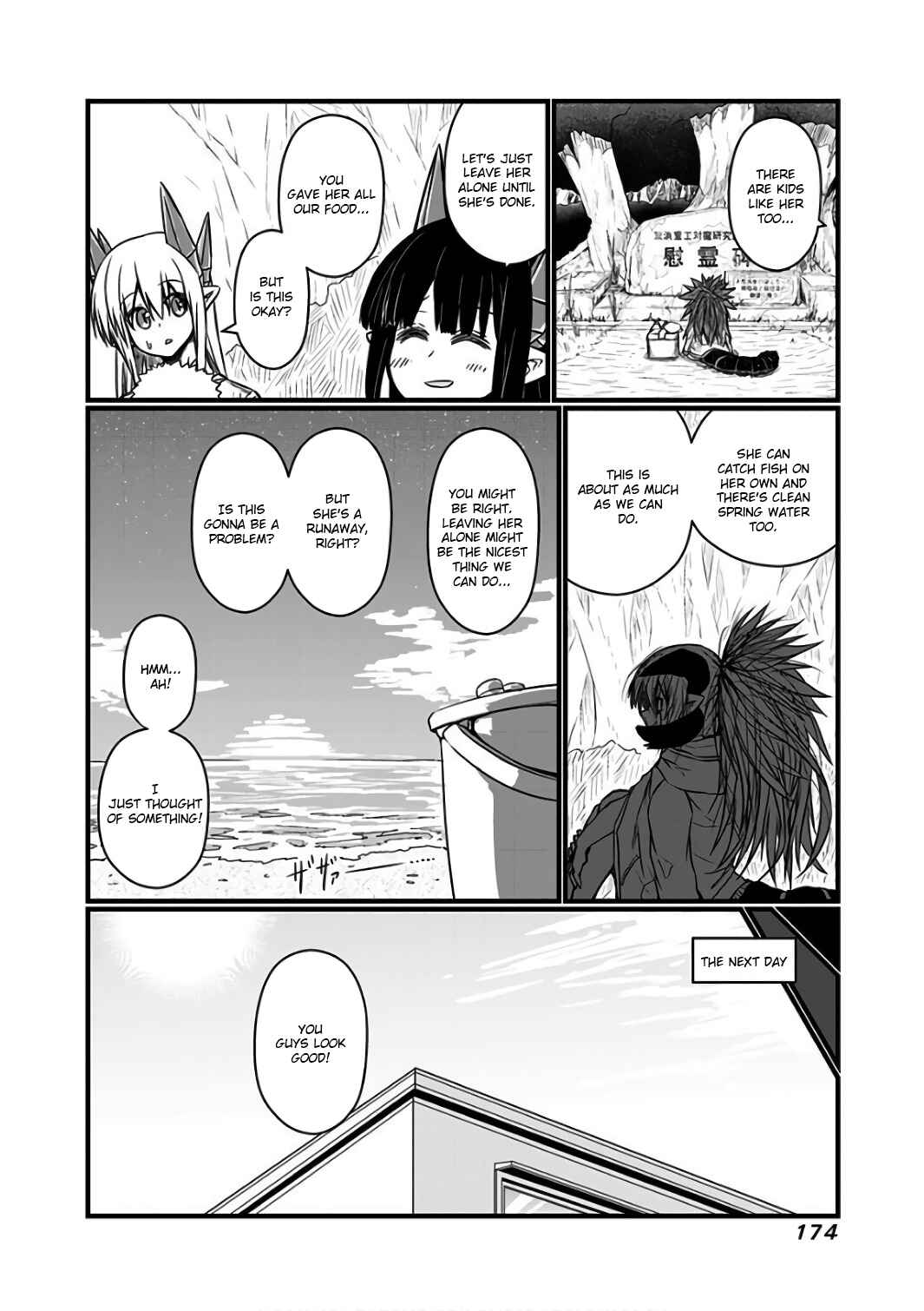 Chapter 94.5 - Page 16