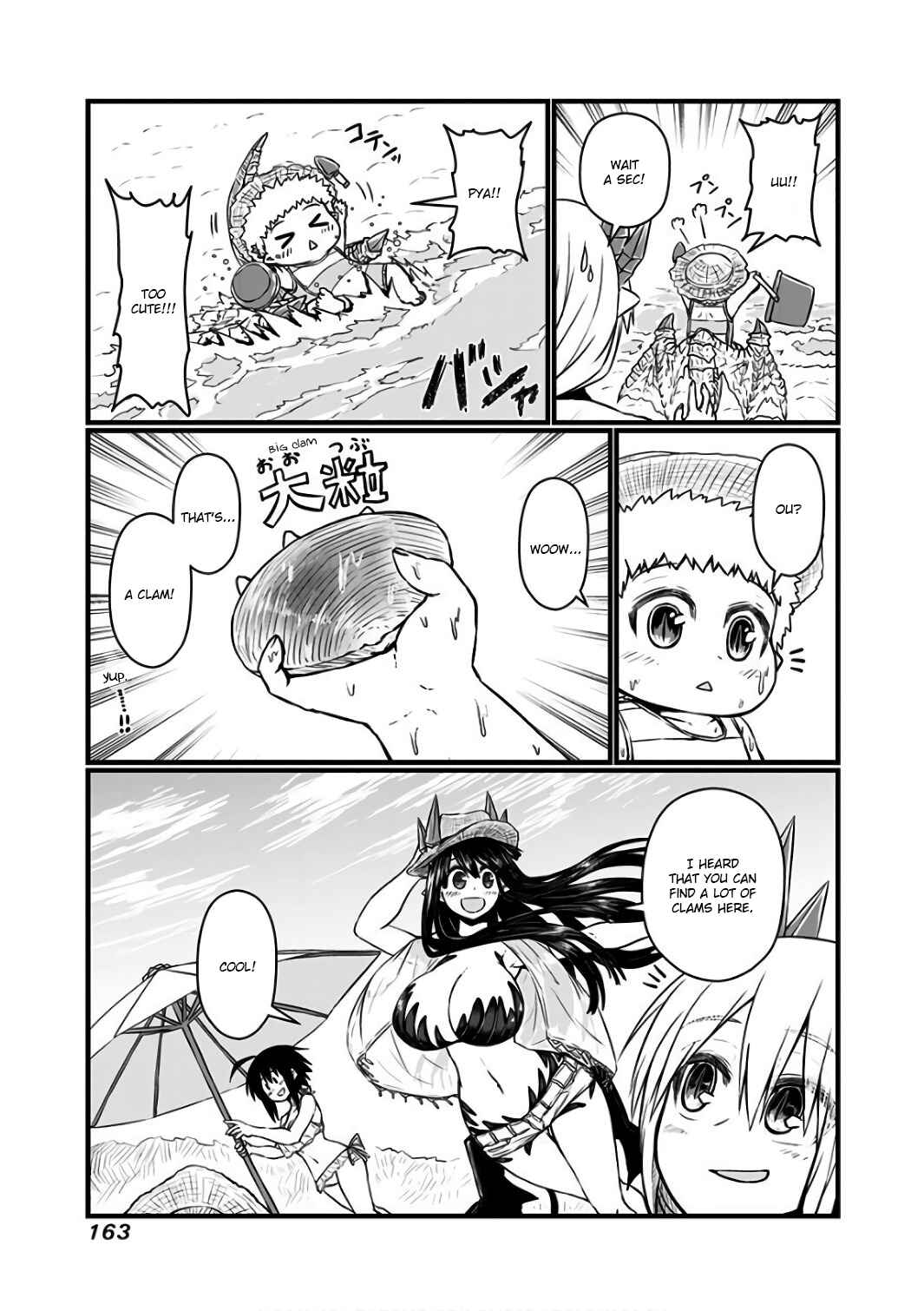 Chapter 94.5 - Page 6