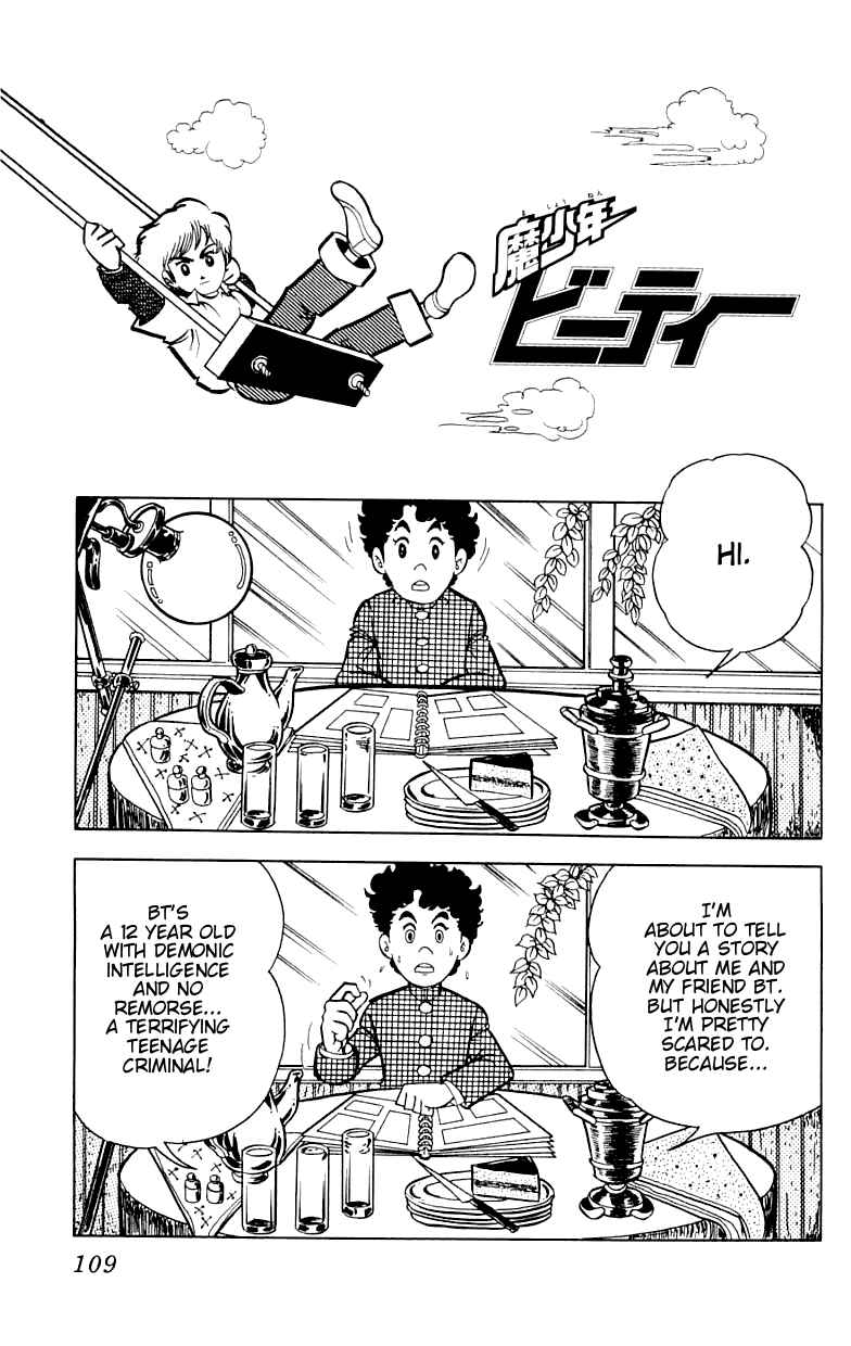 Chapter 3 - Page 7