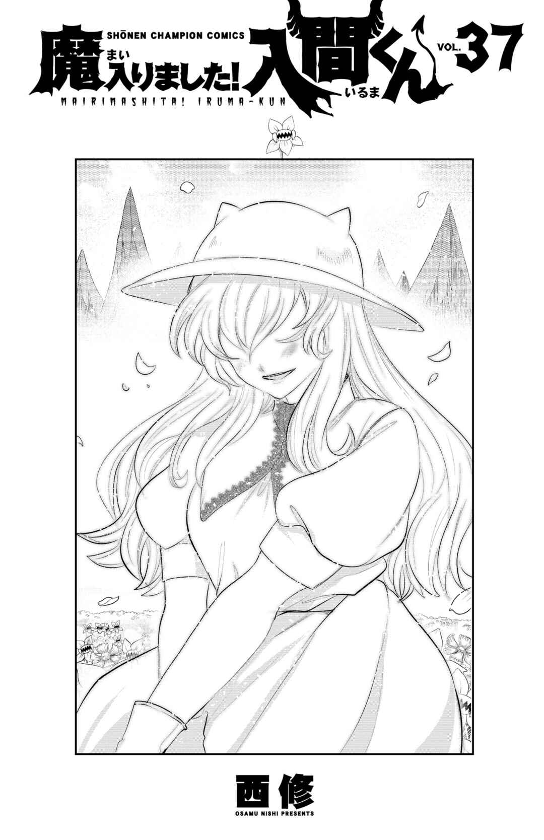 Chapter 330.5 - Page 10