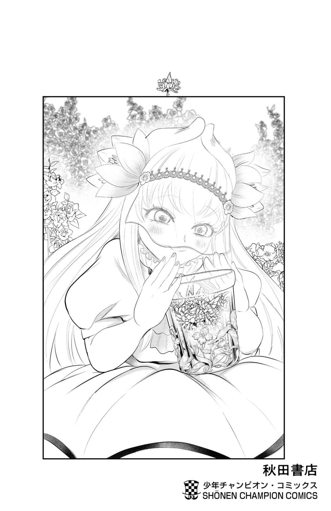 Chapter 330.5 - Page 11