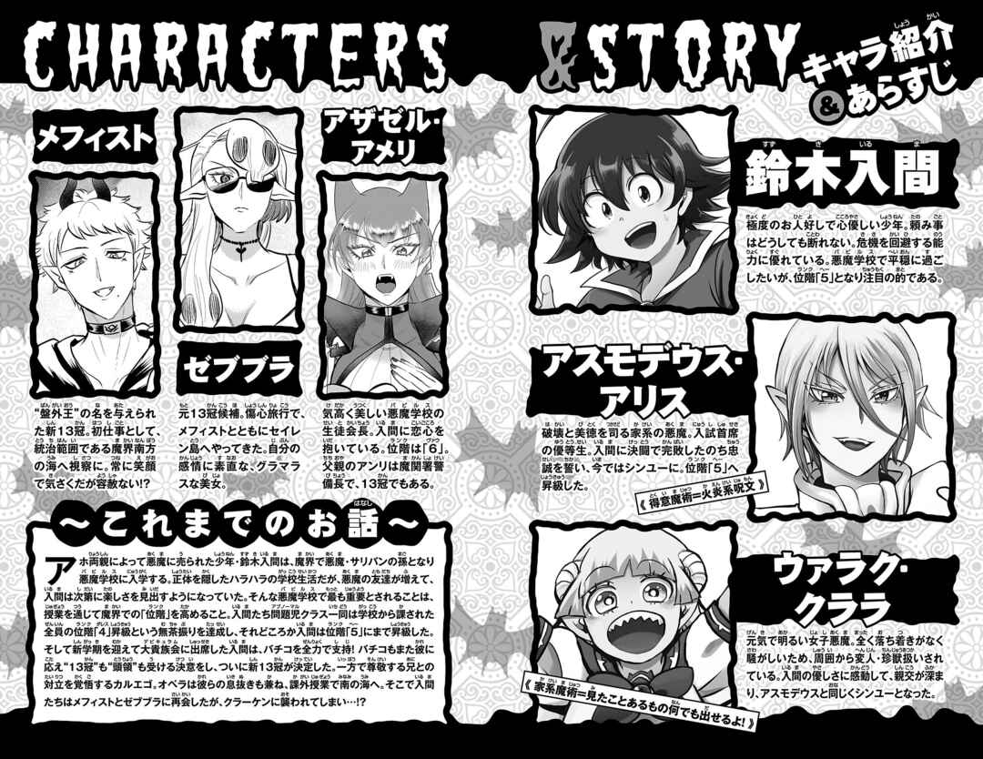 Chapter 330.5 - Page 4