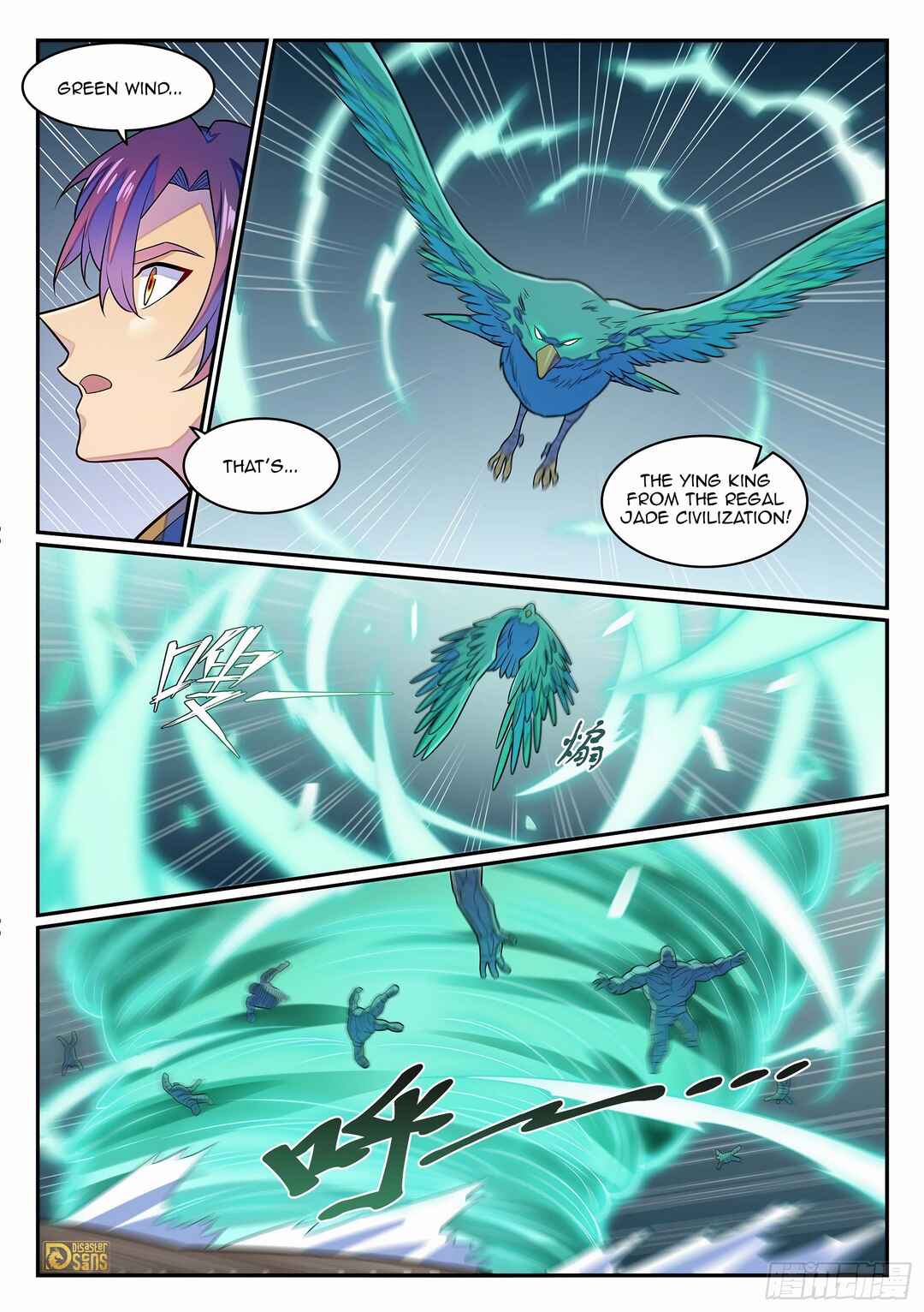 Chapter 1286 - Page 14