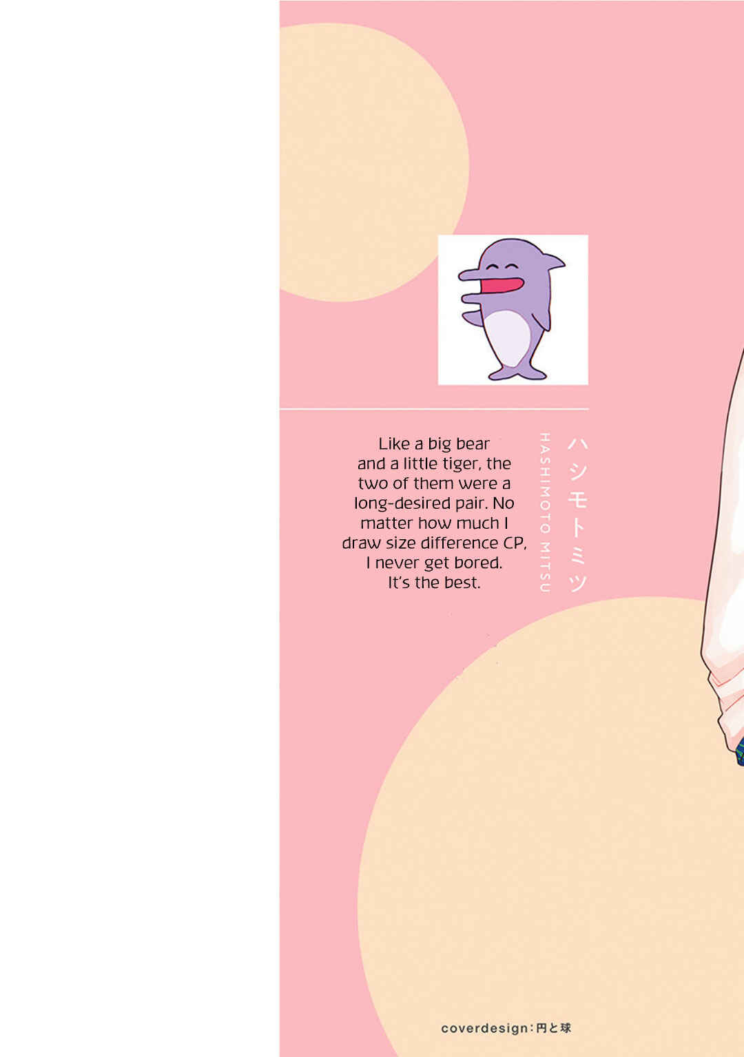 Chapter 1 - Page 4