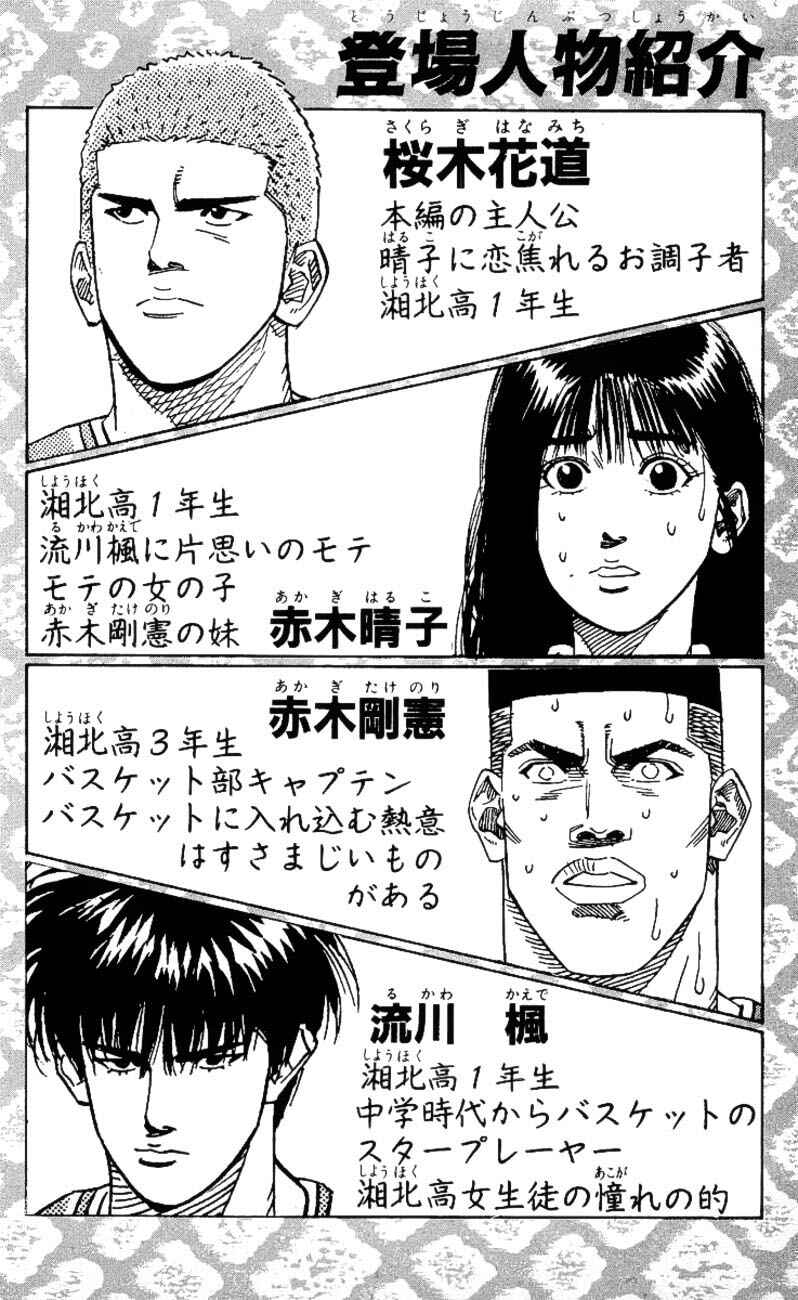 Chapter 189 - Page 4