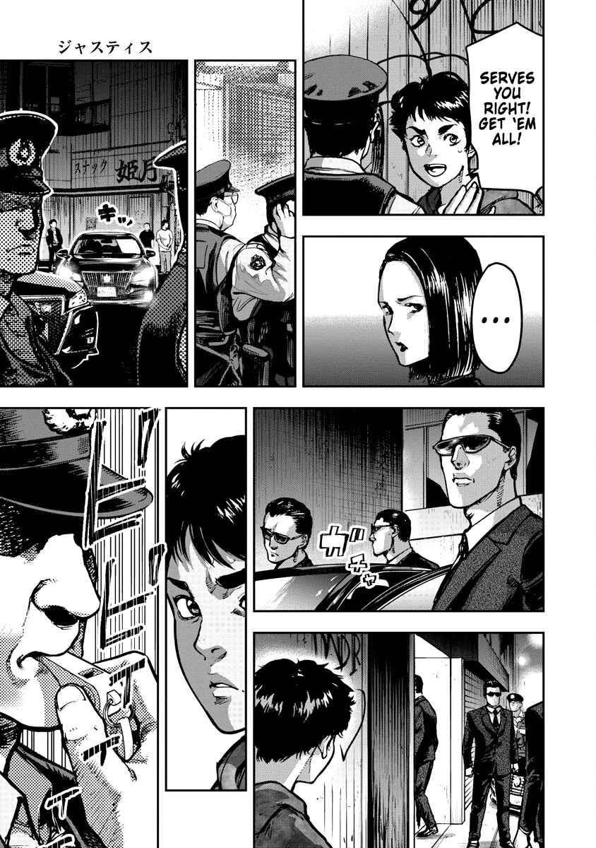Chapter 3 - Page 3