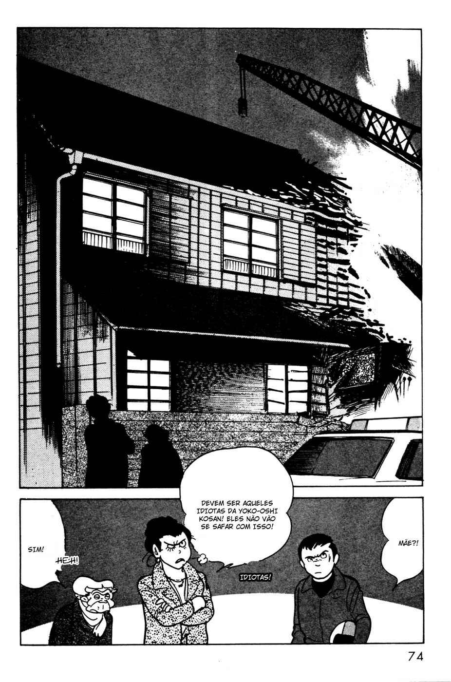 Chapter 7 - Page 32