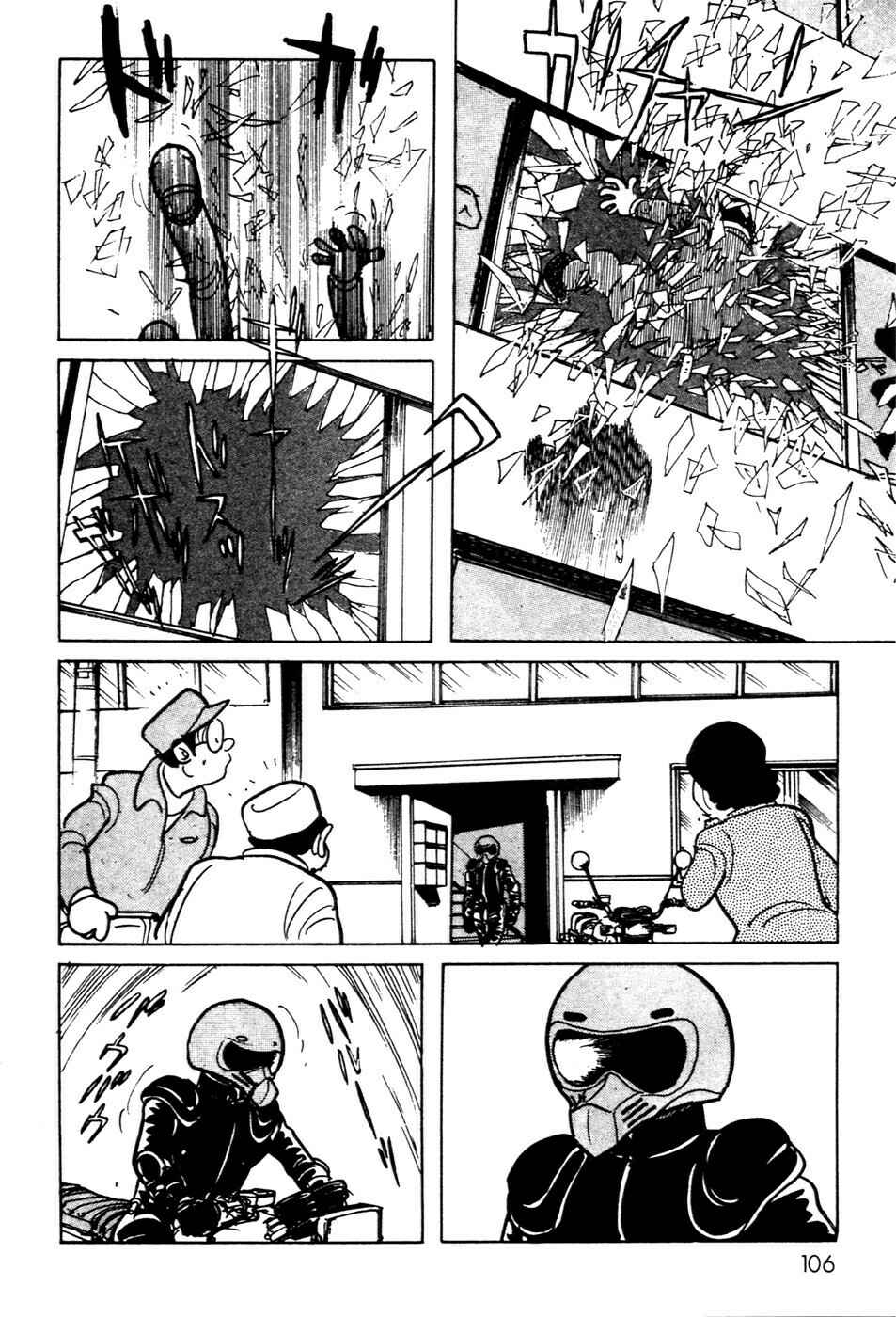 Chapter 7 - Page 62