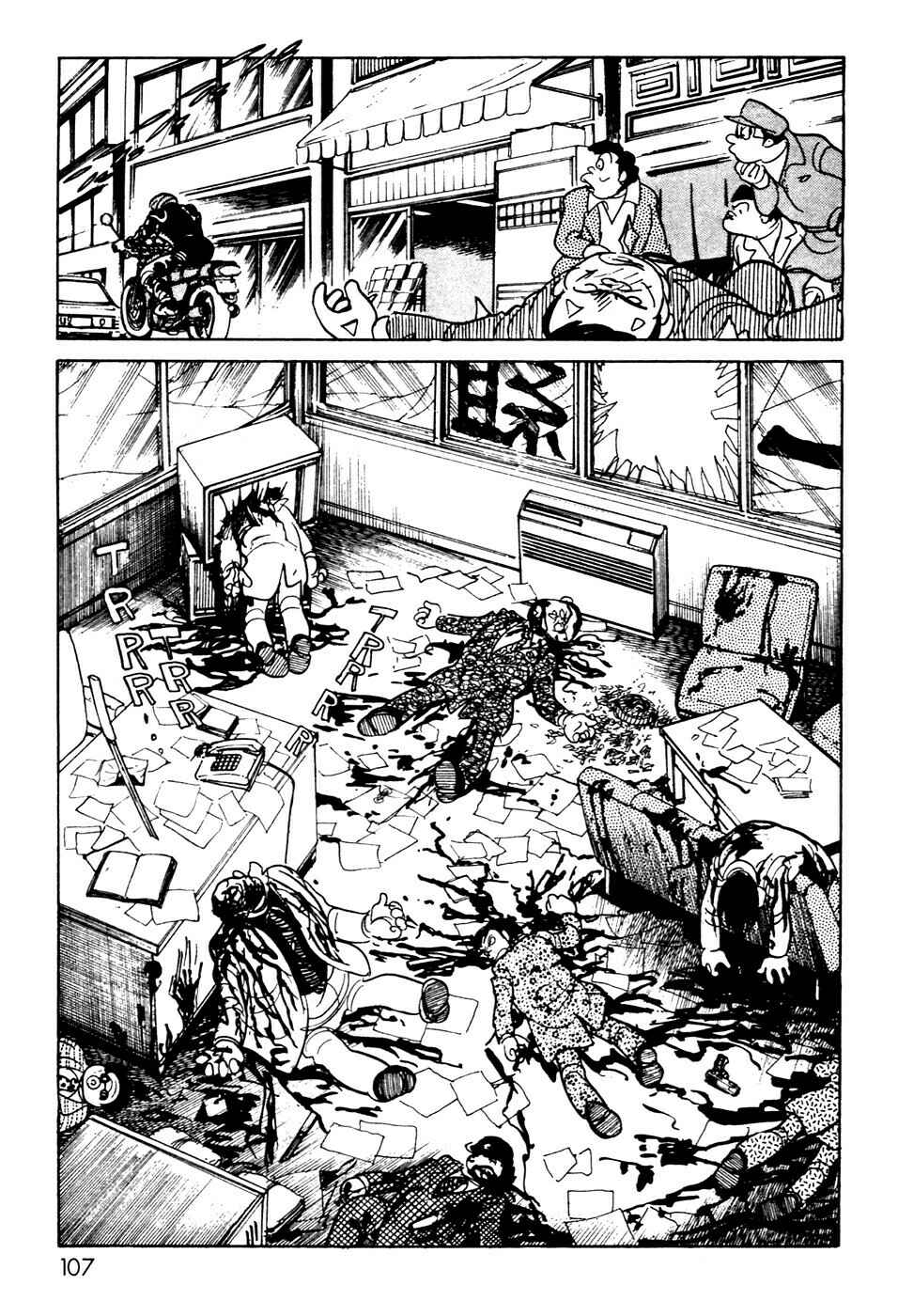 Chapter 7 - Page 63