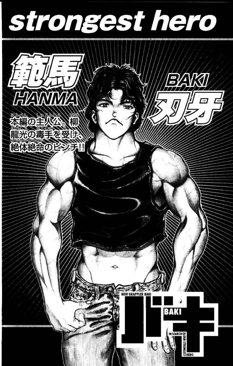 Chapter 170 - Page 6
