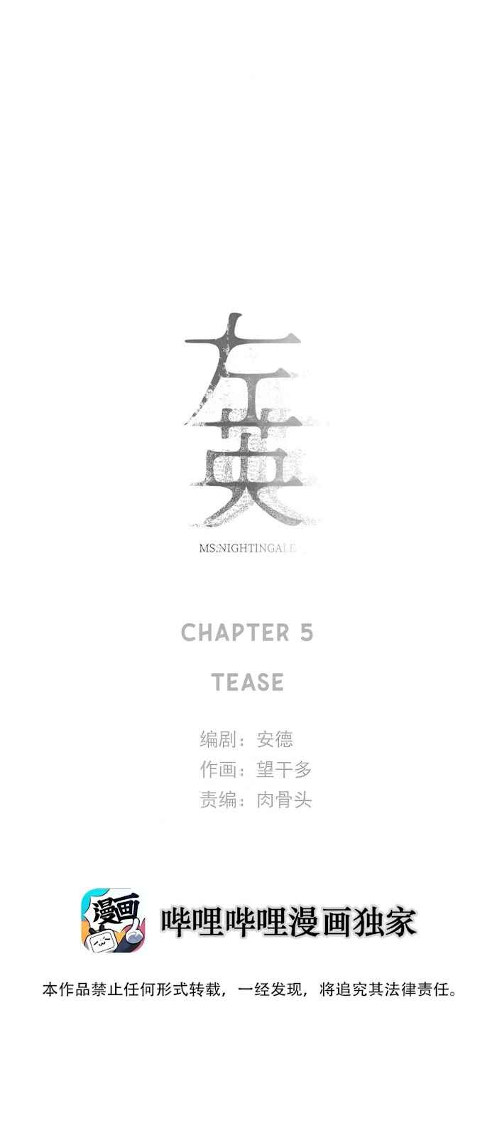Chapter 5 - Page 1