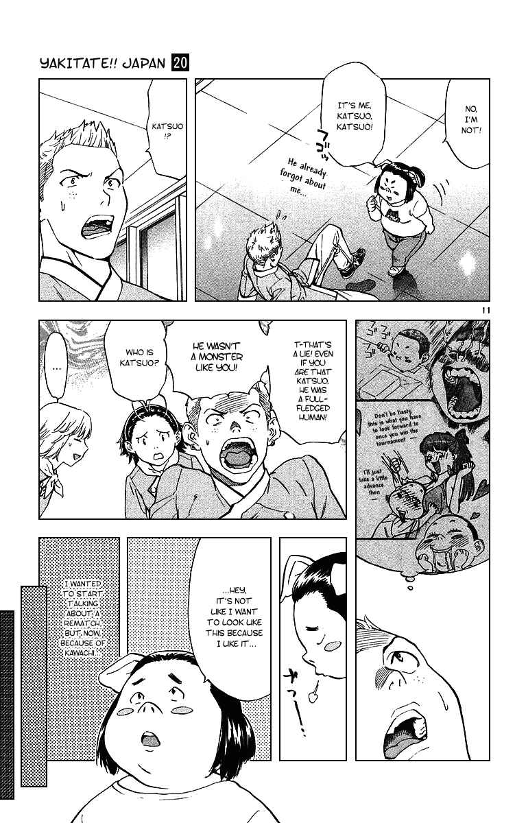Chapter 173 - Page 14