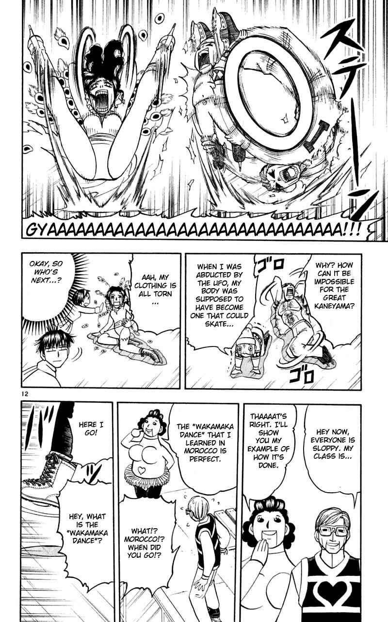 Chapter 177 - Page 12