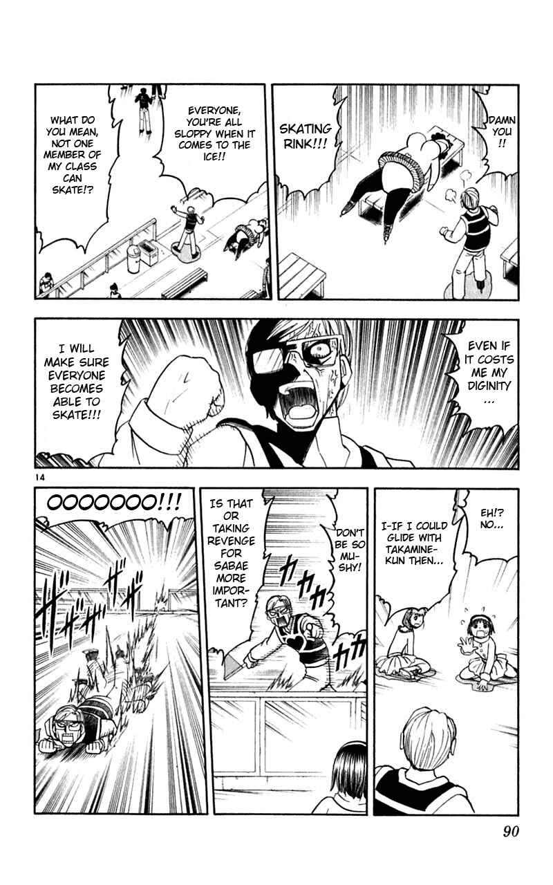 Chapter 177 - Page 14